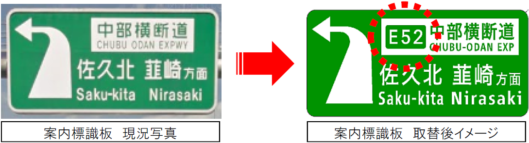 工事概要のイメージ画像