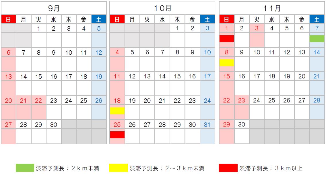白河IC→須賀川IC（下り線）のイメージ画像
