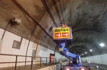 トンネル内設備点検の状況の写真