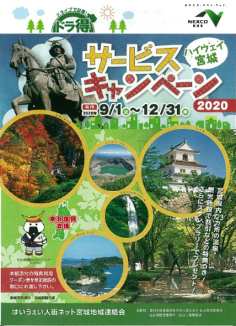 パンフレットのイメージ画像