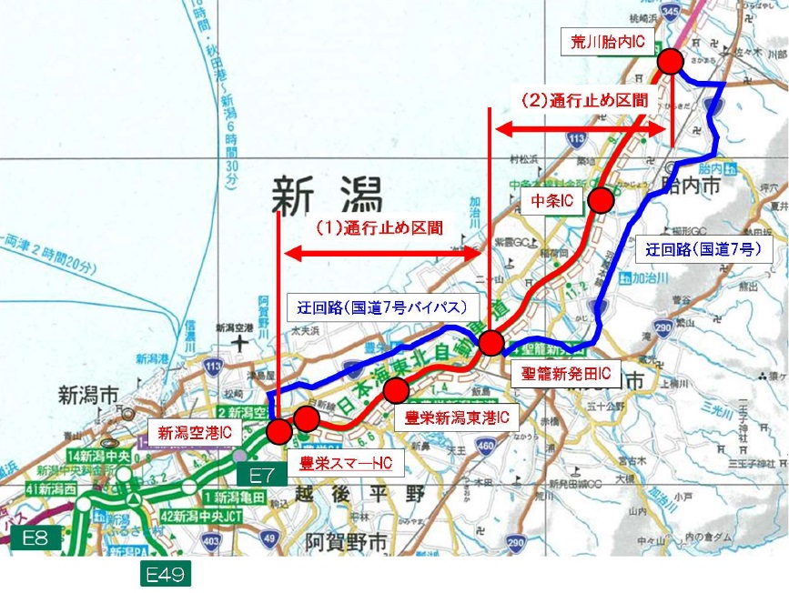 Image of closed position map and detour map