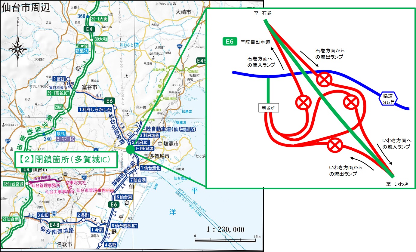 [2] รูปภาพรูปภาพของการวาดรายละเอียดการปิดตอนกลางคืนของ Sanriku Expressway Tagajo IC