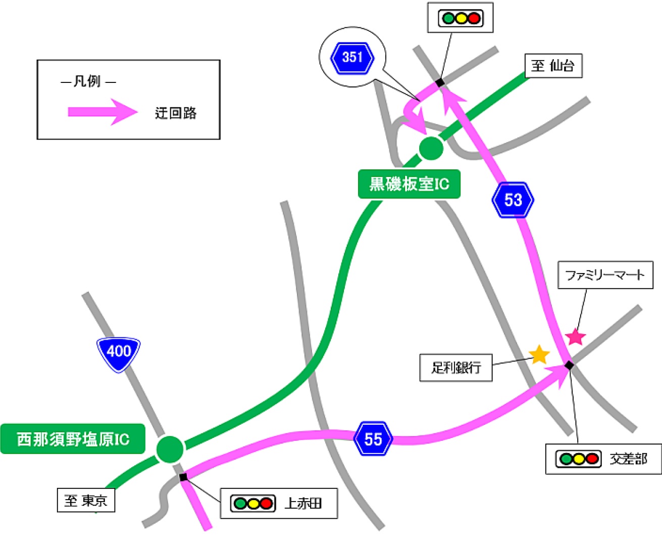 2）東北自動車道（下り線）仙台方面をご利用の場合のイメージ画像