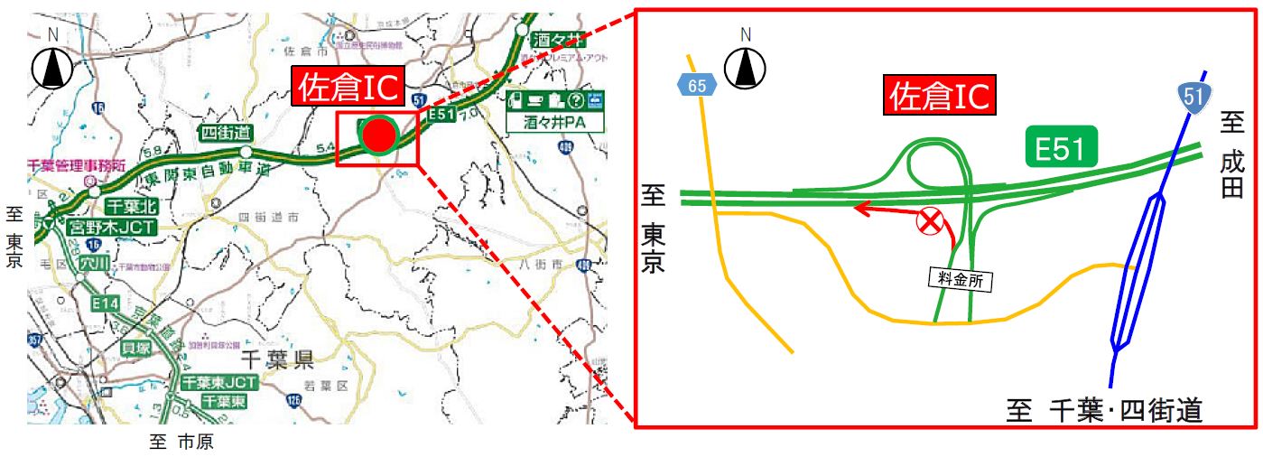 閉鎖箇所：東関東道　上り線　佐倉IC入口（東京方面への）ランプのイメージ画像
