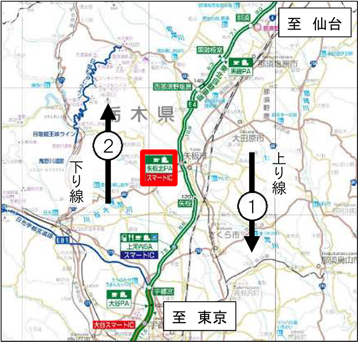 Closed location: ① Tohoku Expressway Yaita Kita PA (In-bound line) ② Tohoku Expressway Yaita Kita PA (Out-bound line) image