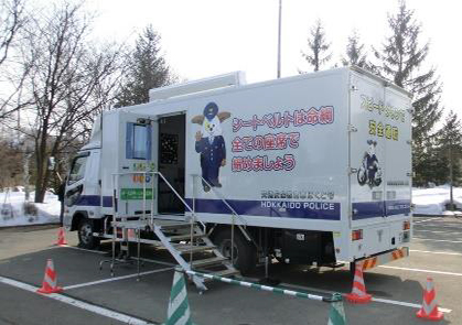 【ほくと号】の写真