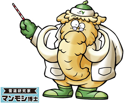 雪道研究家　マンモシ博士のイメージ画像
