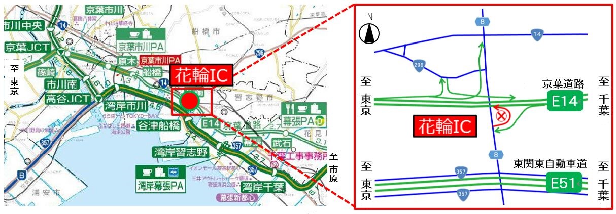 閉鎖箇所：京葉道路　上り線　花輪IC入口（東京方面への）ランプのイメージ画像