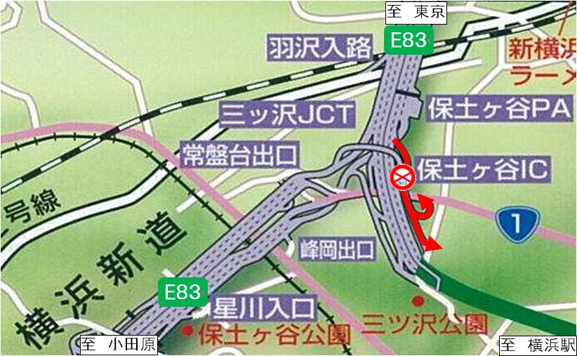 封闭的位置：第三京滨下线保土谷IC冈泽出口灯图像图像