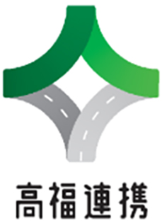 高福連携のイメージ画像