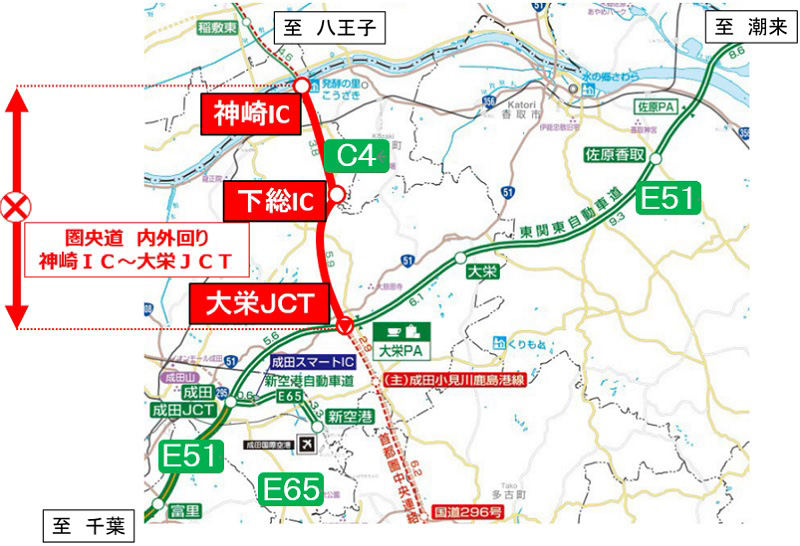 通行止め区間：圏央道　内外回り　神崎IC～大栄JCTのイメージ画像