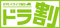 Image image of ETC drive discount Dora-wari logo mark