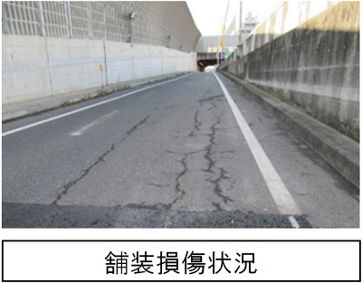 Image of pavement damage situation