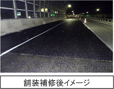 Image image of image after pavement repair