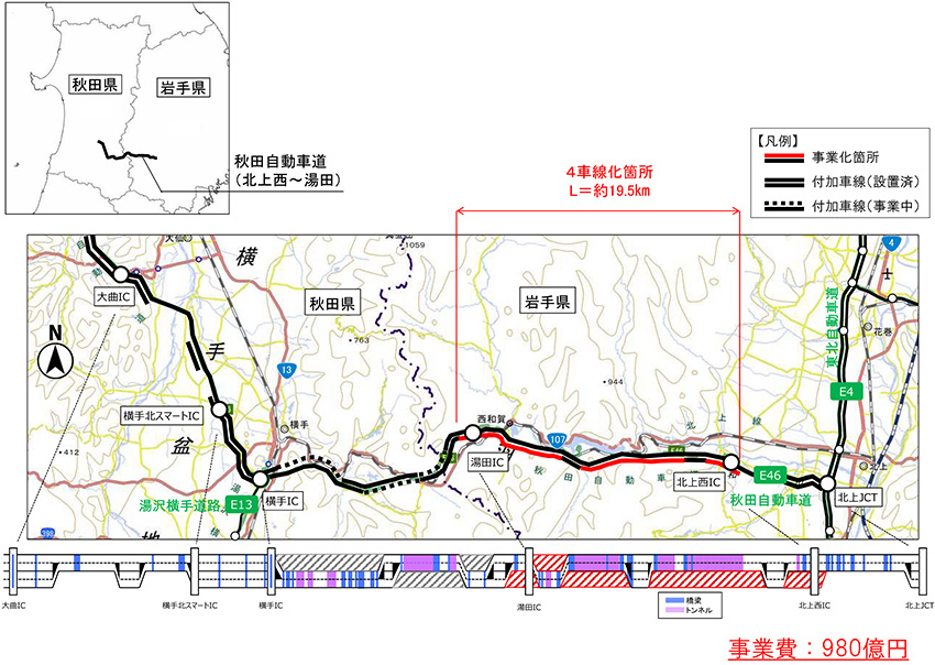 4车道[E46]秋田自動車道北上西IC-尤达IC的图像