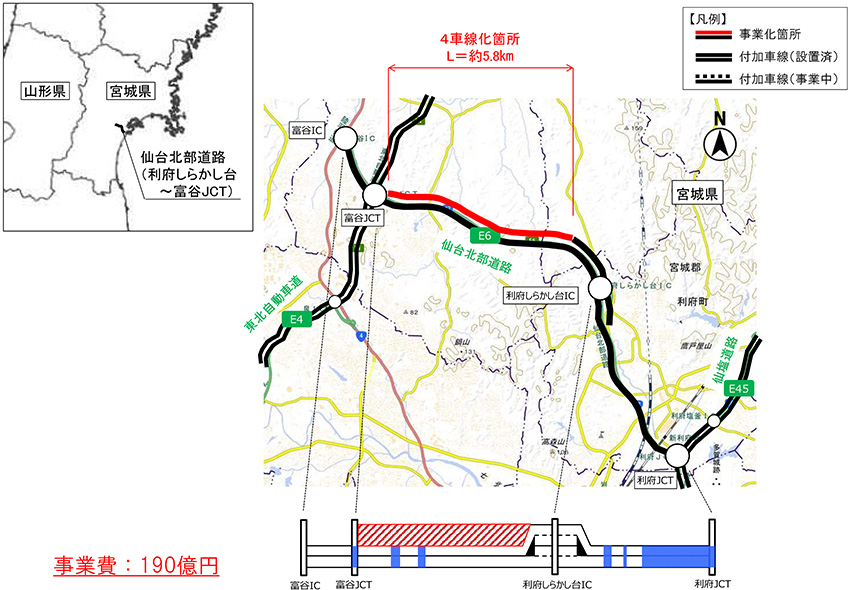 4 차선 화 [E6] Sendai-Hokubu Road 리후しらかし台IC ~ 미야 JCT의 이미지