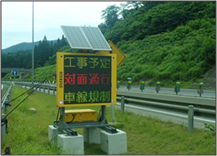 [Simple LED information board] photo