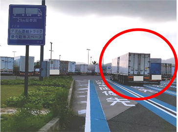 ダブル連結トラック優先駐車スペースへの大型車の駐車のイメージ画像