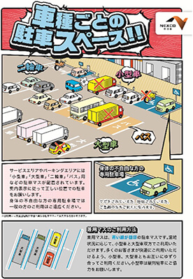 WEBサイトのイメージ画像