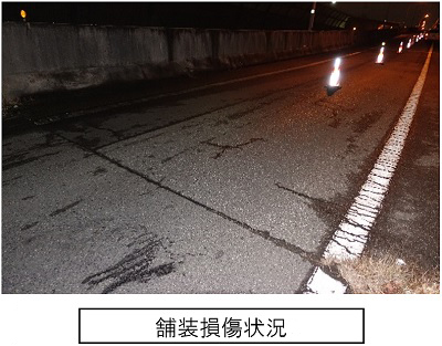 舗装損傷状況のイメージ画像