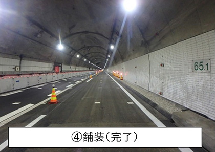 ④ Image of pavement (completed)