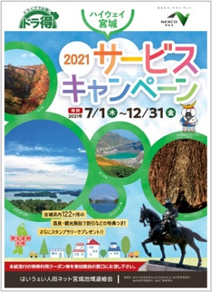 パンフレットのイメージ画像