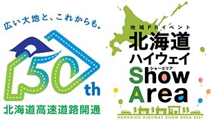 北海道高速道路開通50周年ロゴマークと北海道ハイウェイ Show Area®のイメージ画像