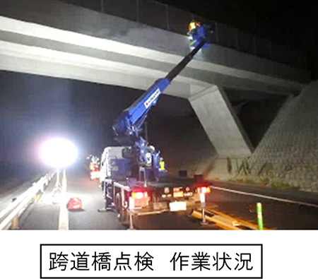 Overpass bridge inspection work status image image