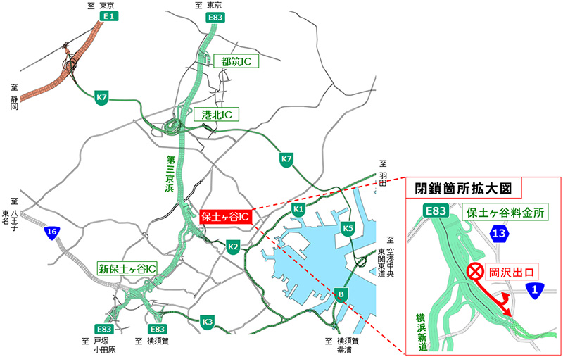 閉鎖箇所のイメージ画像