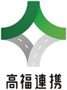 高福連携のロゴのイメージ画像