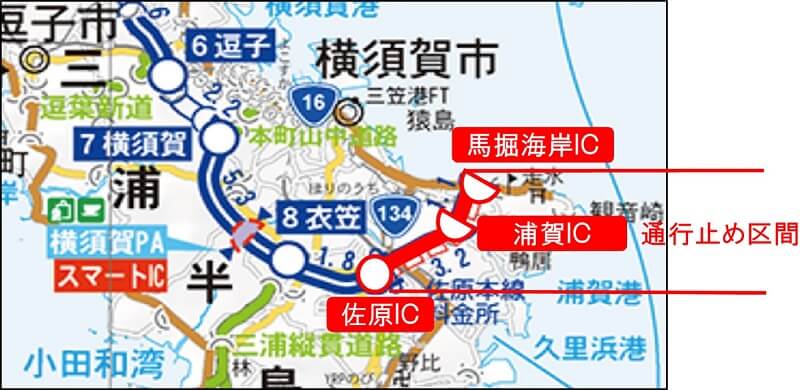 通行止め区間のイメージ画像