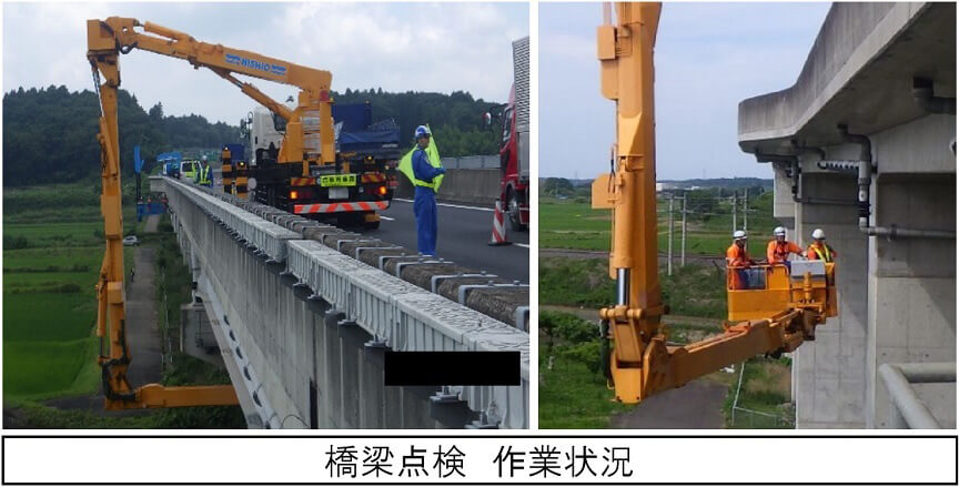 橋梁点検　作業状況のイメージ画像