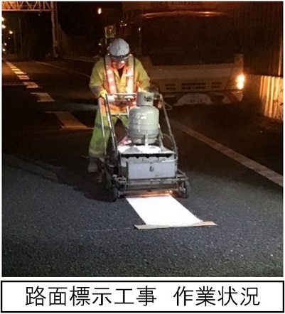 Image image of road marking work work situation