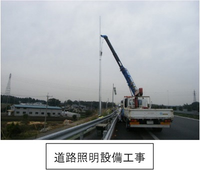 Image image of road lighting equipment construction