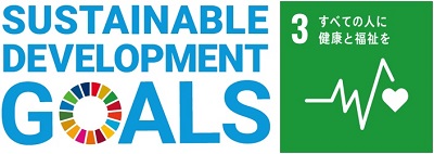 SUSTAINABLE DEVELOPMENT GOALS标志和SDGs的3号标志的图像