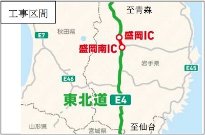 工事区間のイメージ画像