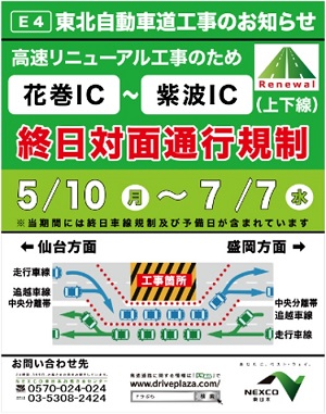 立看板のイメージ画像