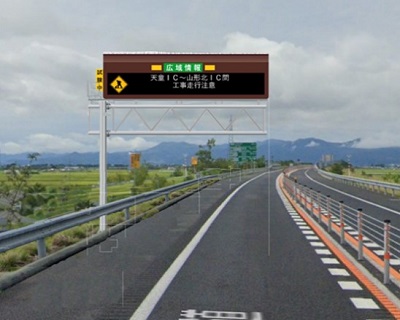 施工後（イメージ）の写真