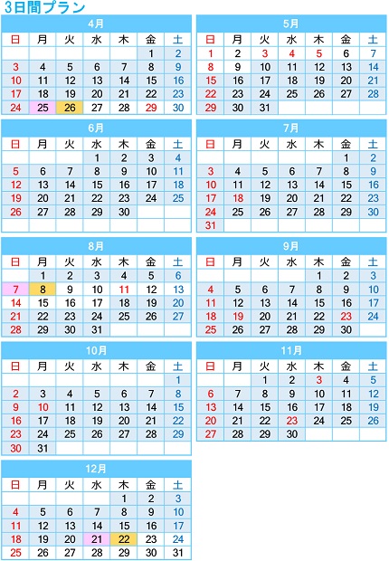 2022東北観光フリーパス　ご利用日カレンダー（3日間プラン）のイメージ画像