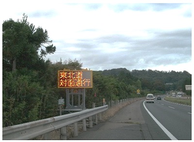 [LED信息板]照片