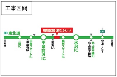施工科的形像圖