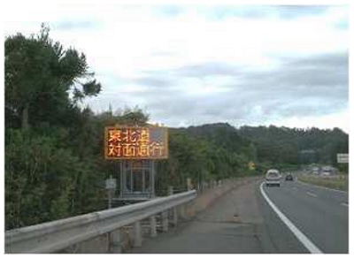 [LED信息板]照片