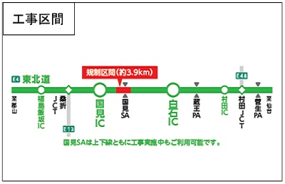 施工科的形象图
