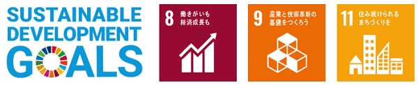 Image image of SUSTAINABLE DEVELOPMENT GOALS logo and No. 8 logo for economic growth that is rewarding to work, No. 9 logo for creating a foundation for industry and technological innovation, and No. 11 logo for community development that allows people to continue living.