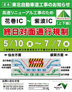 デジタルサイネージのイメージ画像