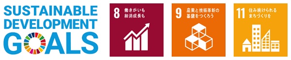 SUSTAINABLE DEVELOPMENT GOALS的標誌，8號工作和經濟增長的標誌，9號產業和技術創新的基礎的標誌11號繼續生活的城市規劃標誌的圖像圖像