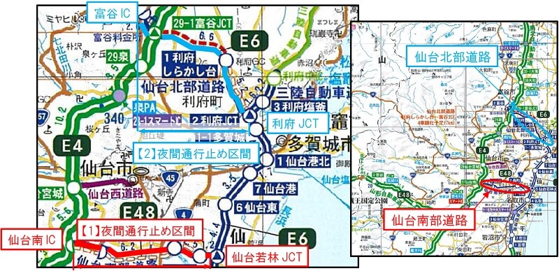 通行止め区間のイメージ画像