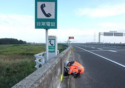 【点検イメージ】の写真1