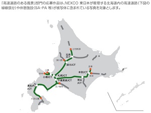 NEXCO東日本が管理する北海道内の高速道路（下図の緑線部分）のイメージ画像