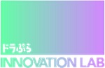 ドラぷらINNOVATION LABのロゴのイメージ画像